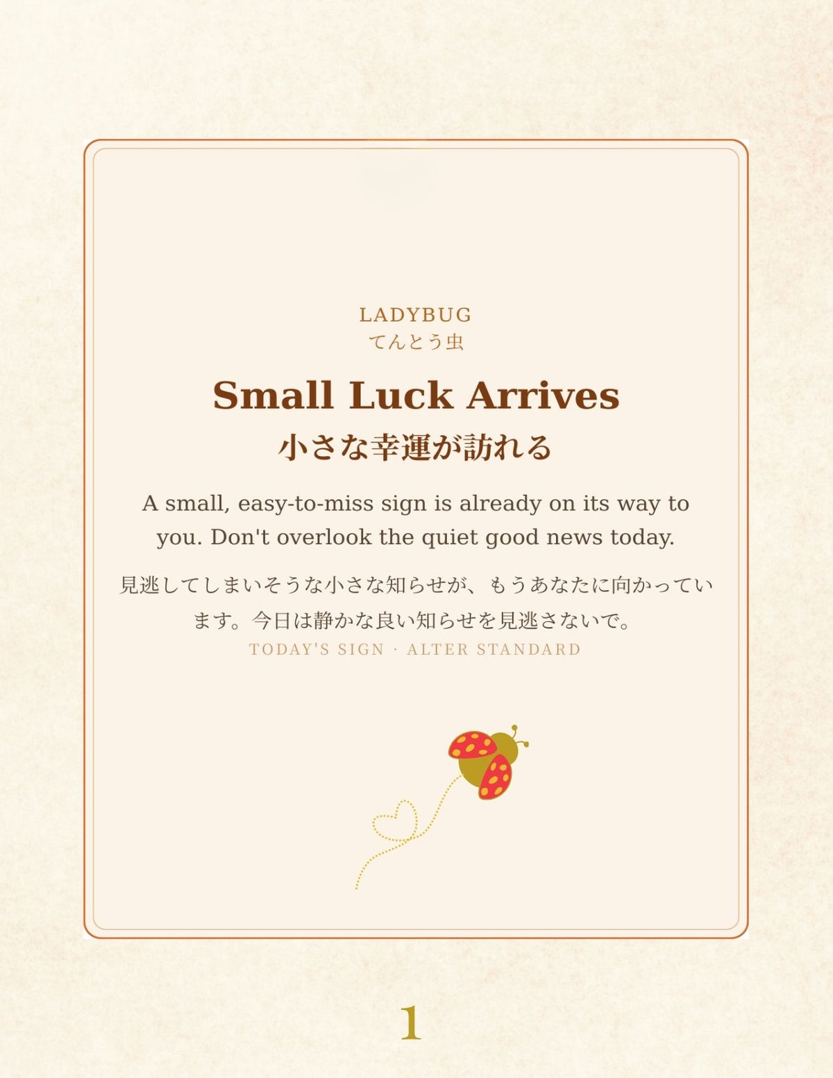 Today's Sign Postcard Set of 10 – Limited Edition